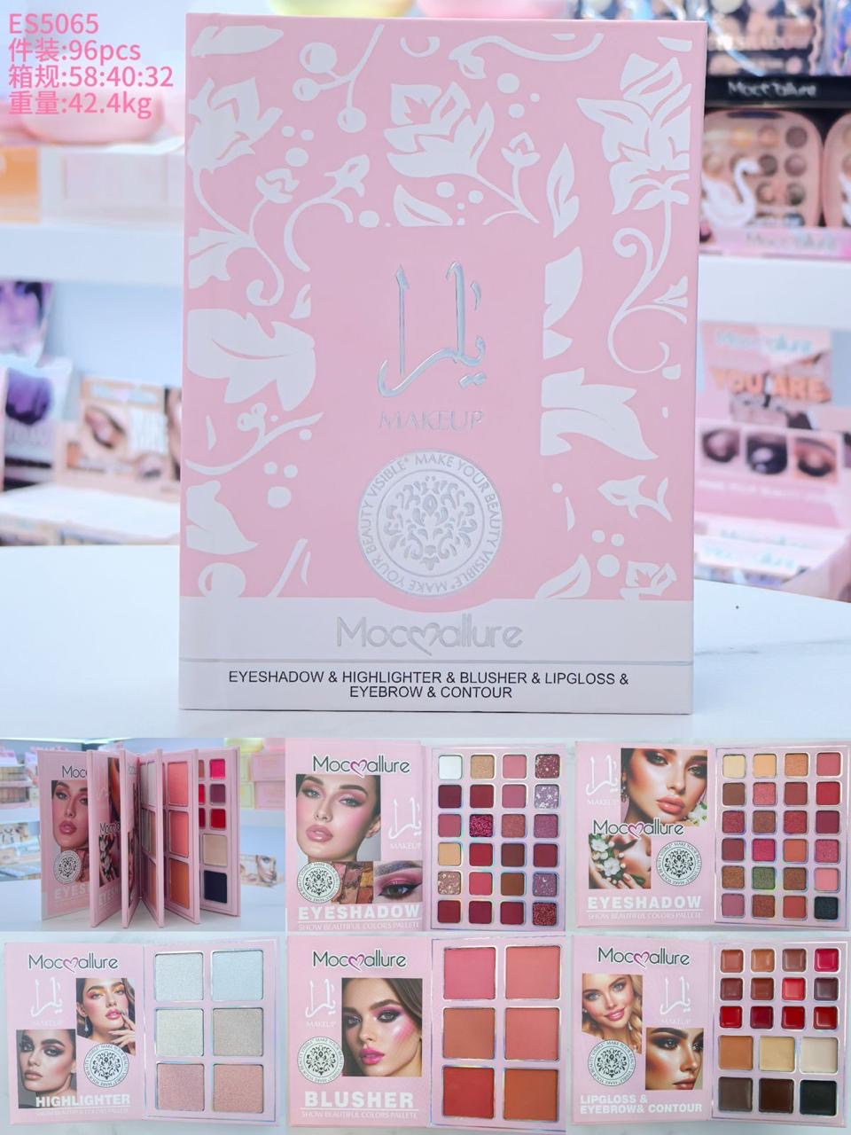 Mocallure 5 in 1 make up book pink varient